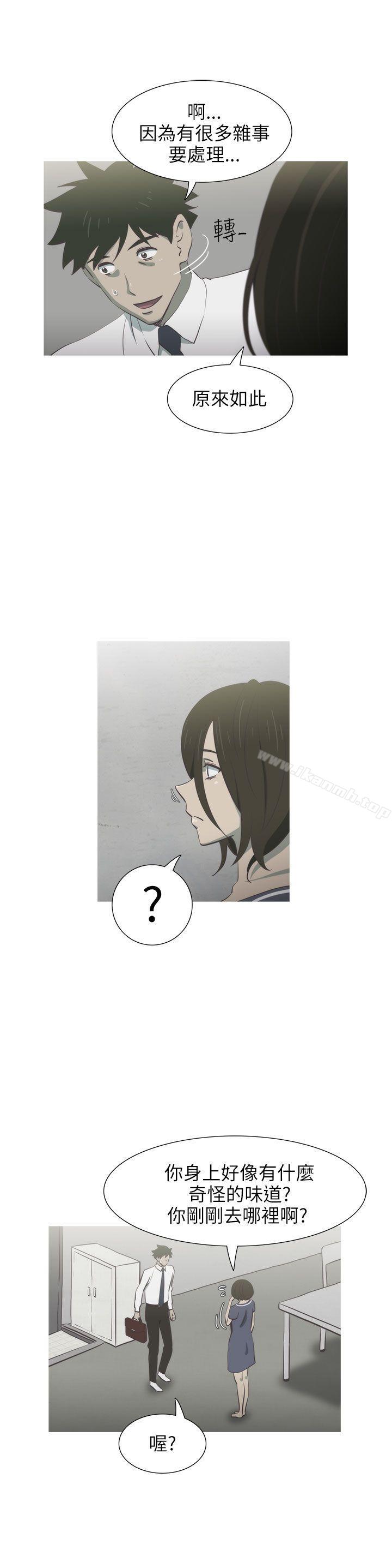 《蛇精潮穴》漫画 第12話