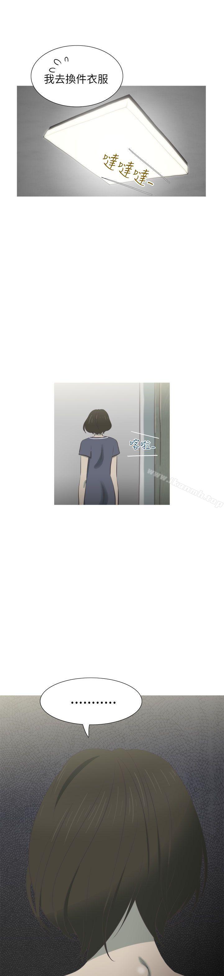 《蛇精潮穴》漫画 第12話