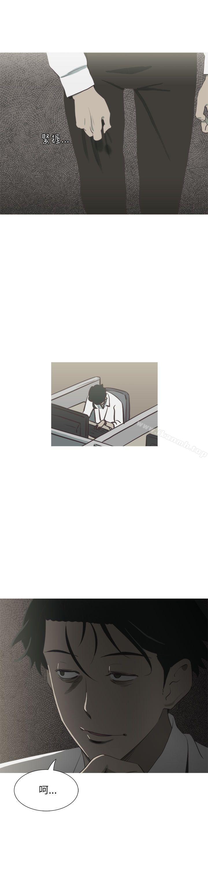 《蛇精潮穴》漫画 第12話