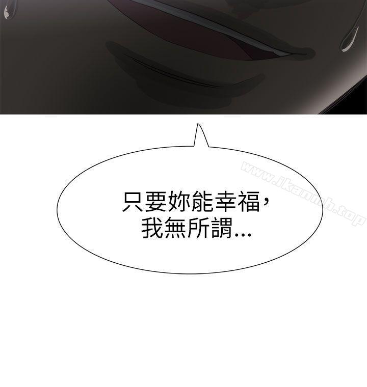 《蛇精潮穴》漫画 第12話