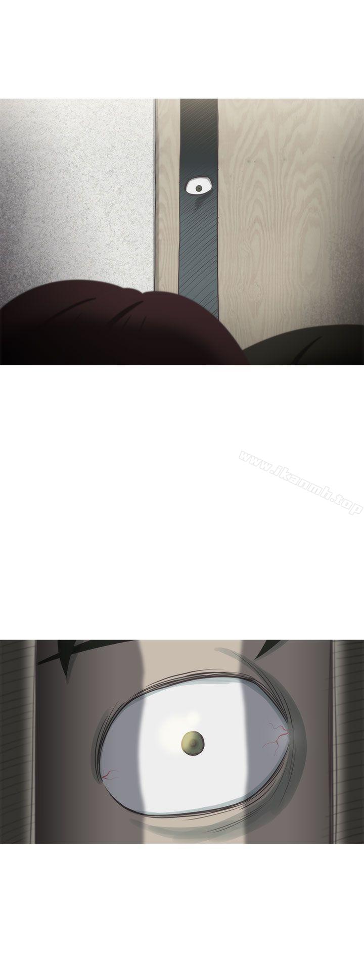 《蛇精潮穴》漫画 第13話