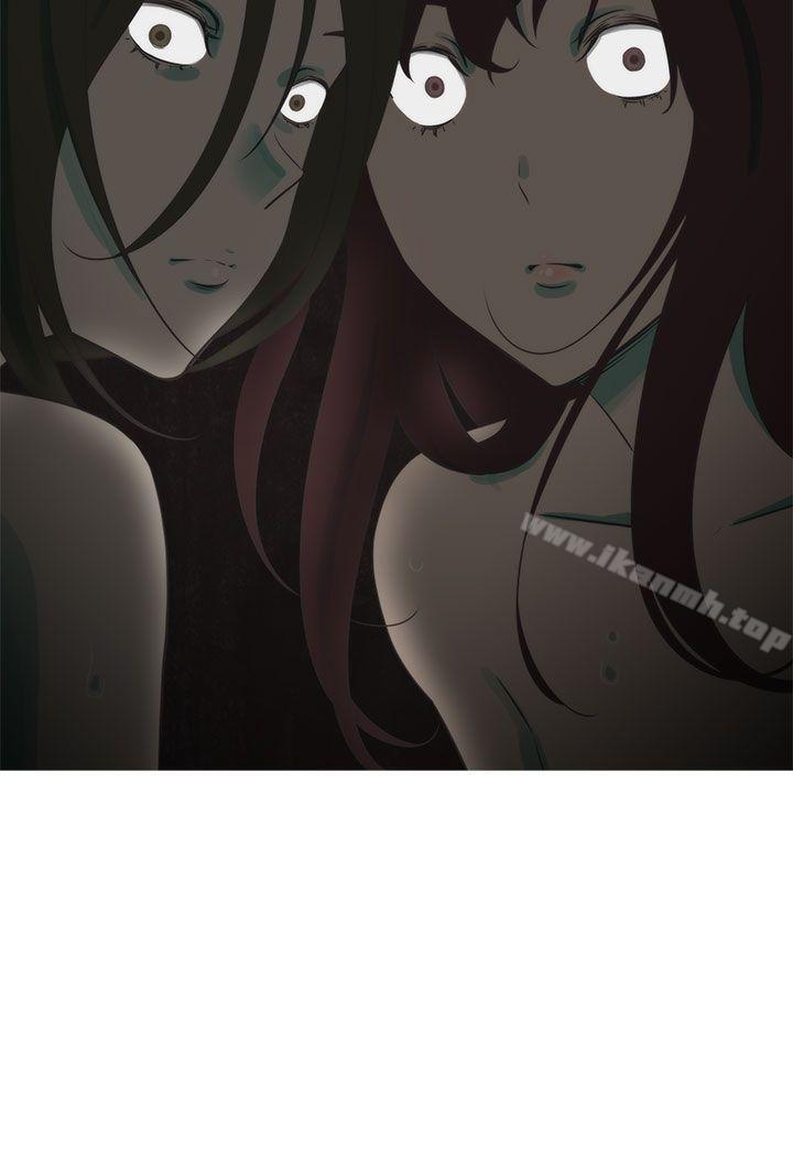 《蛇精潮穴》漫画 第13話