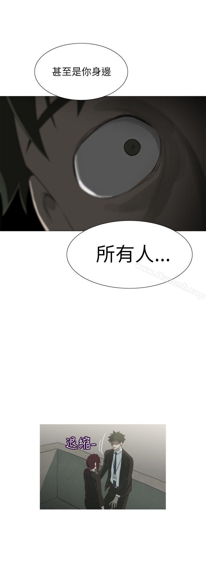 《蛇精潮穴》漫画 第14話