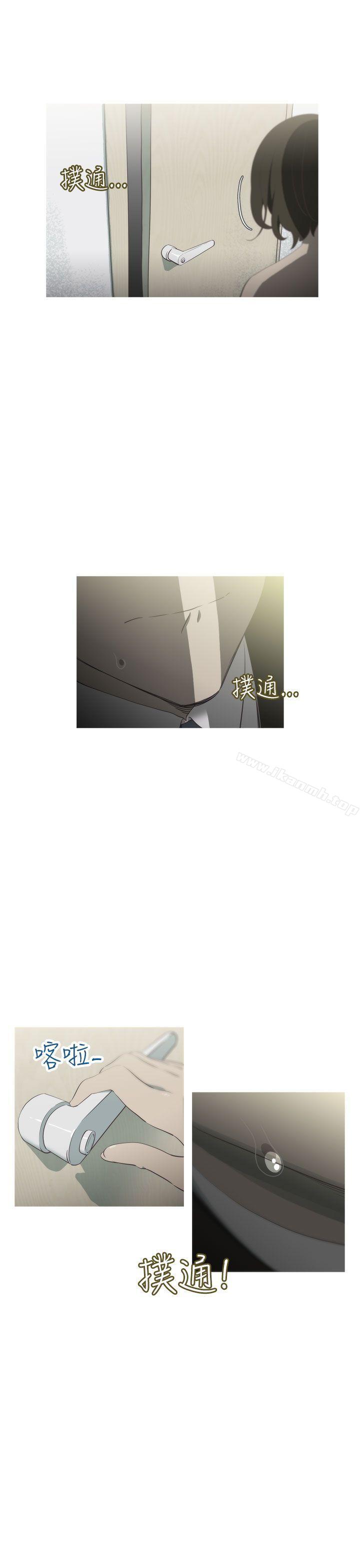 《蛇精潮穴》漫画 第14話