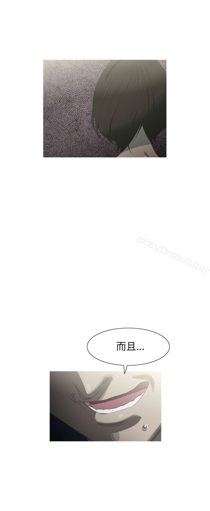 《蛇精潮穴》漫画 第15話