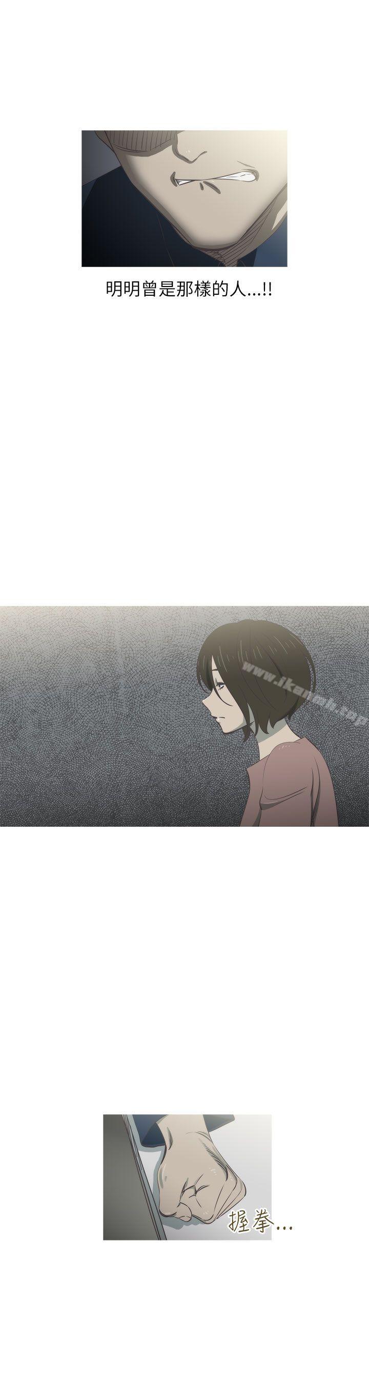 《蛇精潮穴》漫画 第15話