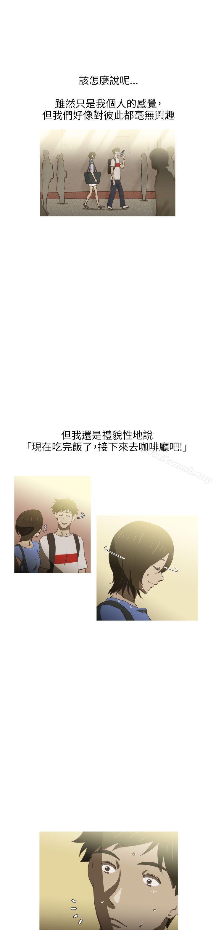 《蛇精潮穴》漫画 第15話