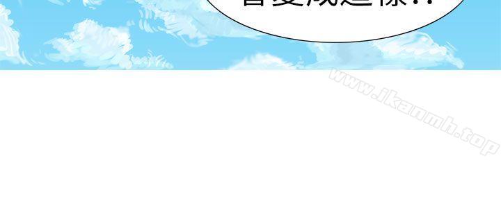 《蛇精潮穴》漫画 第15話