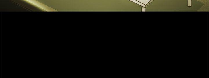 《蛇精潮穴》漫画 第16話