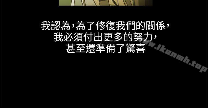 《蛇精潮穴》漫画 第16話