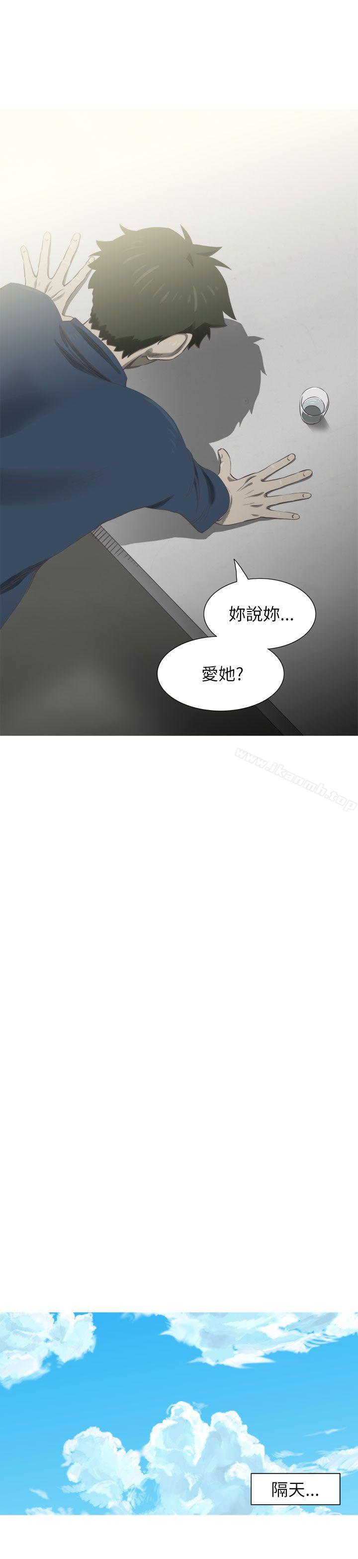 《蛇精潮穴》漫画 第17話