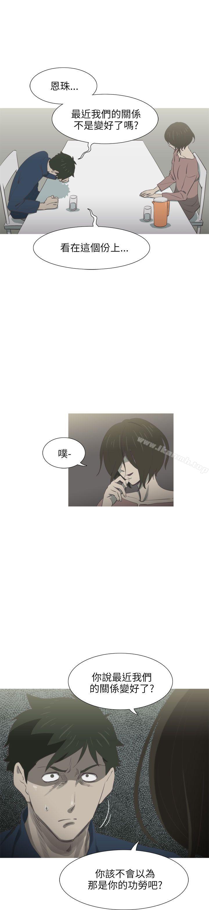 《蛇精潮穴》漫画 第17話