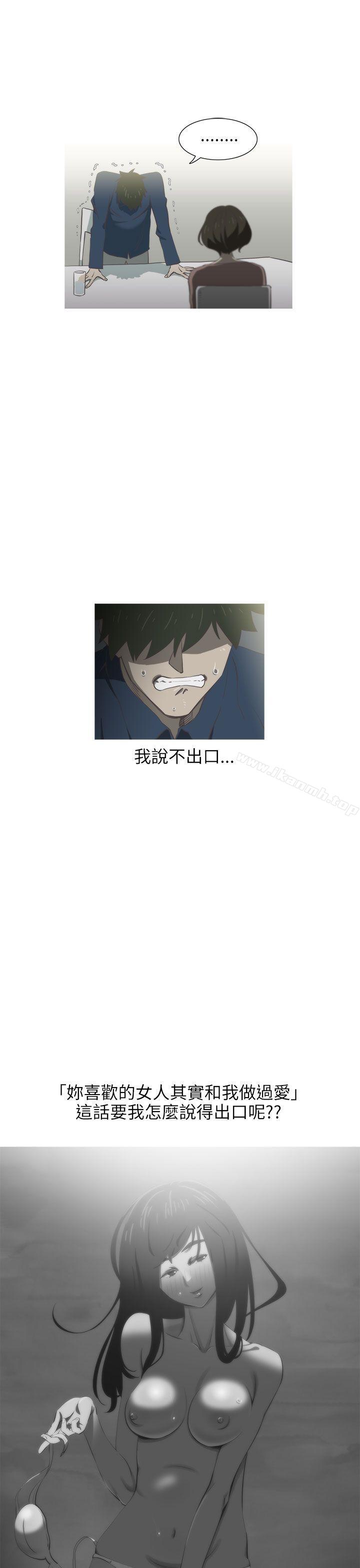 《蛇精潮穴》漫画 第17話