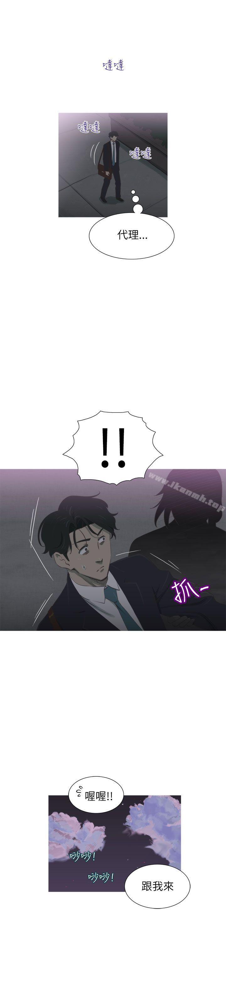 《蛇精潮穴》漫画 第17話