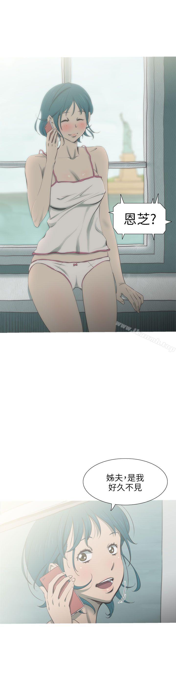 《蛇精潮穴》漫画 第17話