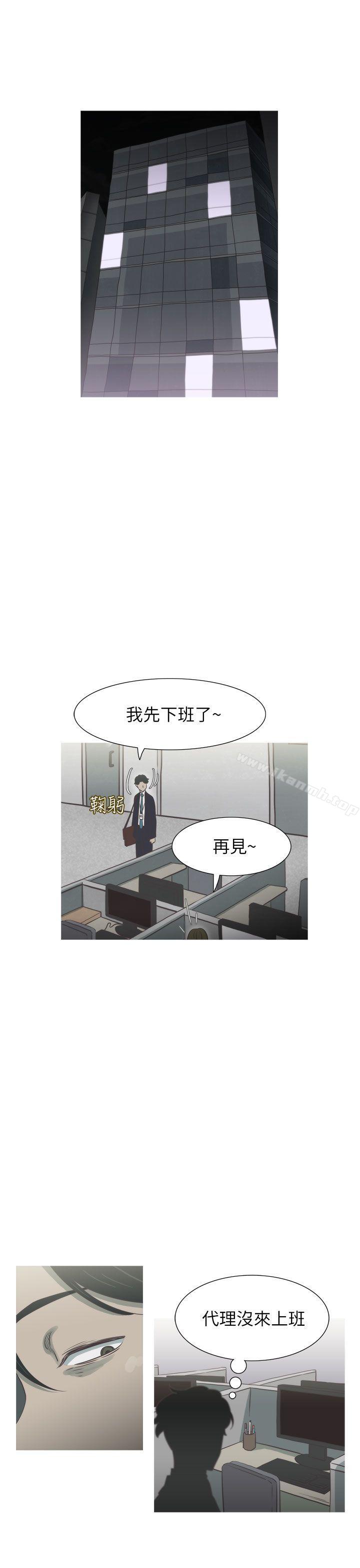 《蛇精潮穴》漫画 第17話