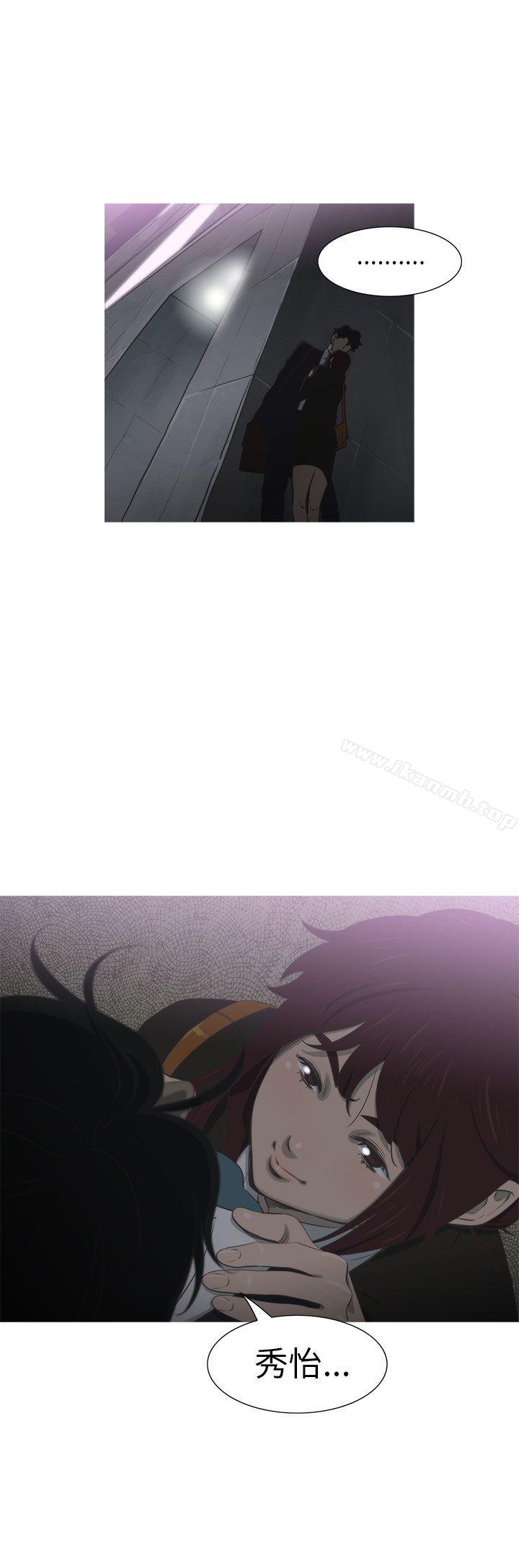 《蛇精潮穴》漫画 第17話