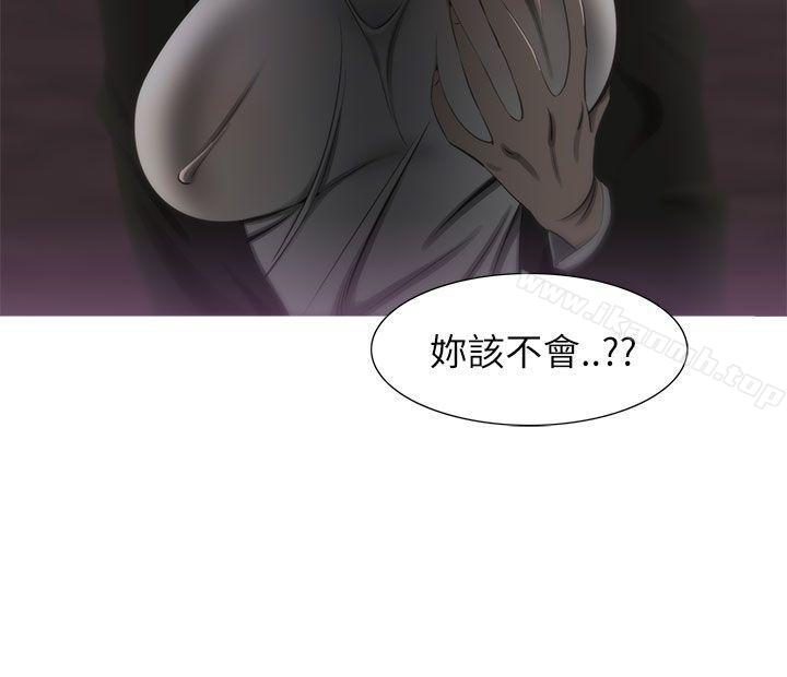 《蛇精潮穴》漫画 第17話