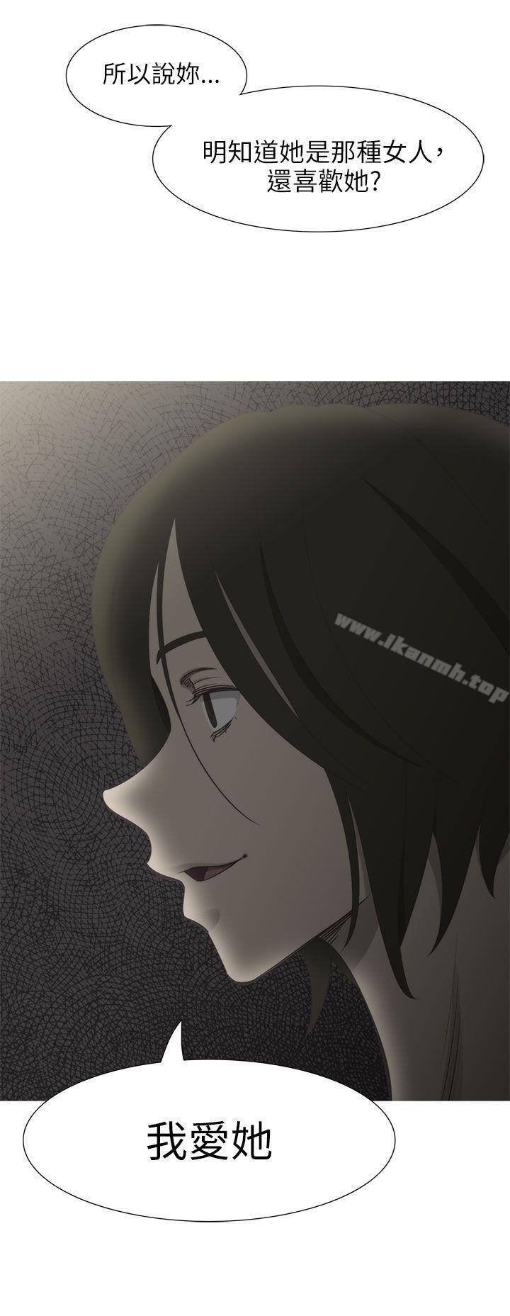 《蛇精潮穴》漫画 第17話
