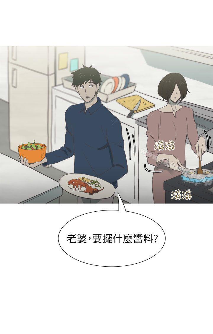 《蛇精潮穴》漫画 第18話