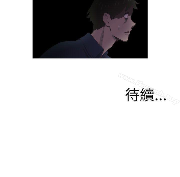 《蛇精潮穴》漫画 第18話