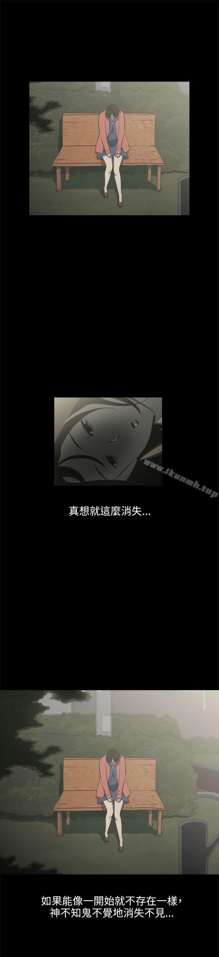 《蛇精潮穴》漫画 第18話