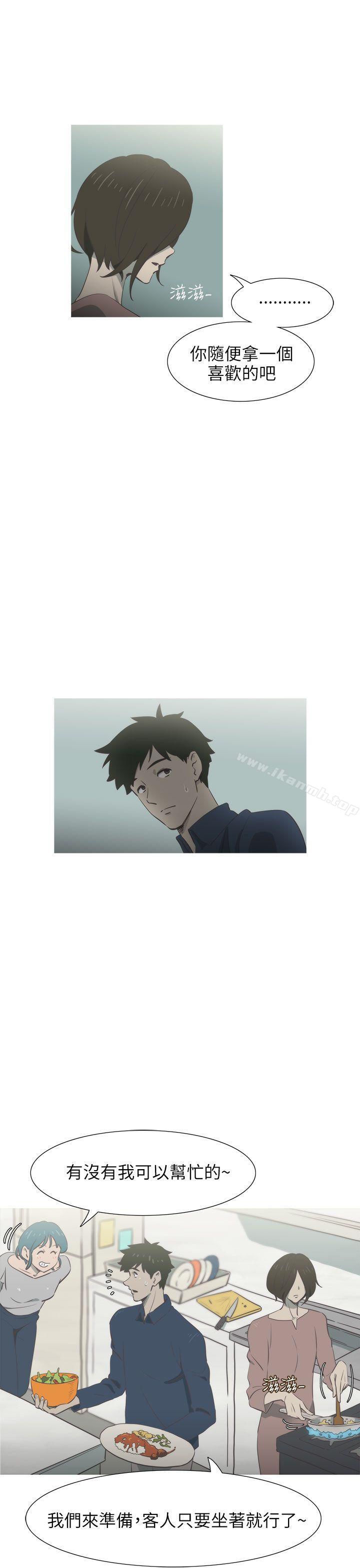 《蛇精潮穴》漫画 第18話
