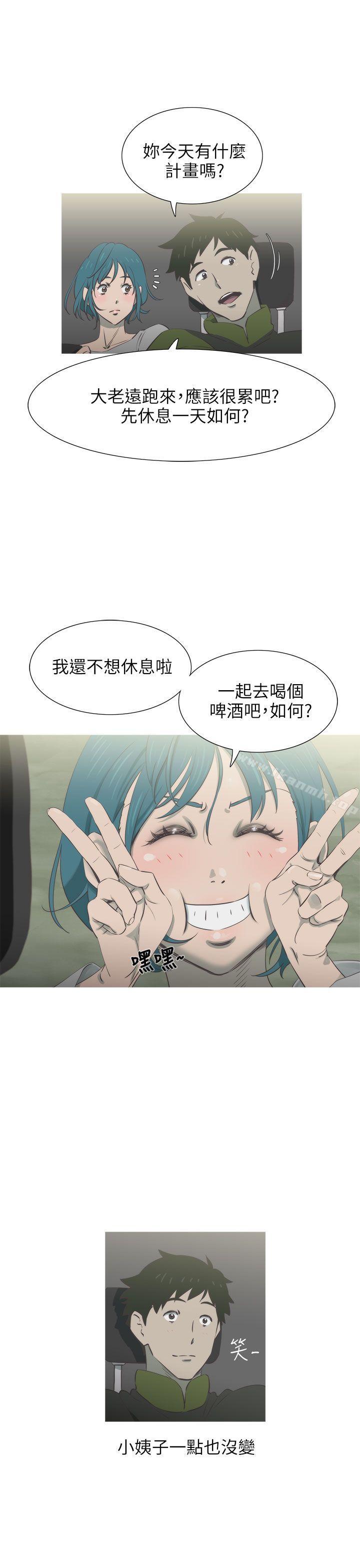 《蛇精潮穴》漫画 第18話