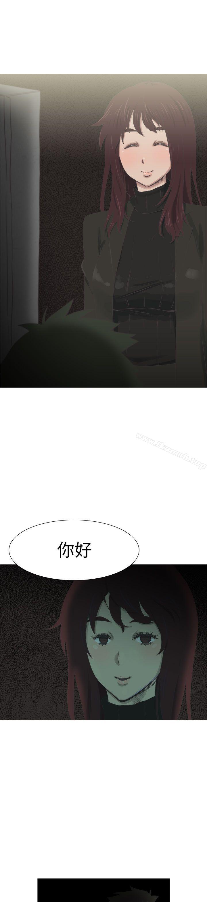 《蛇精潮穴》漫画 第18話