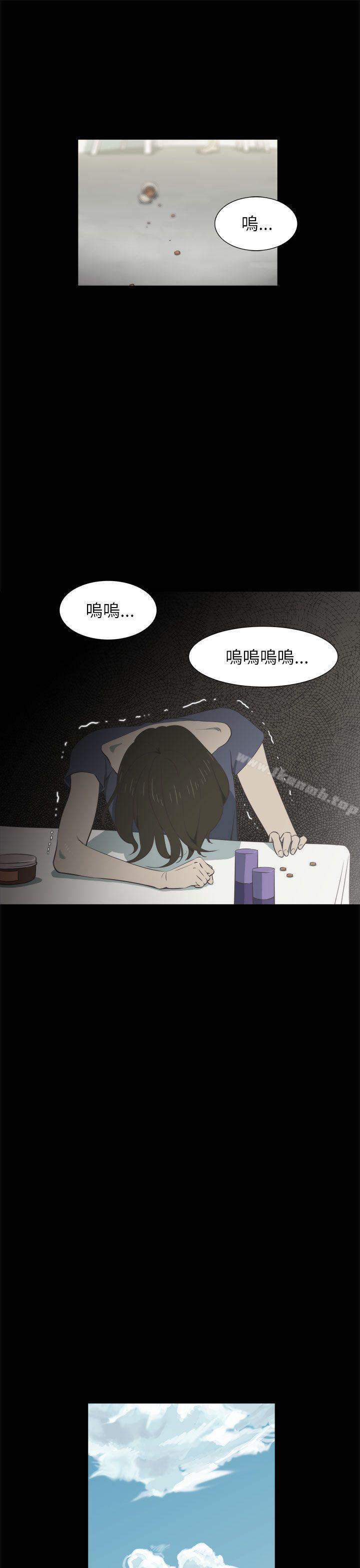 《蛇精潮穴》漫画 第18話