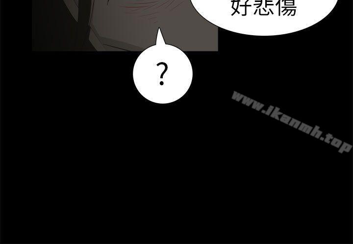 《蛇精潮穴》漫画 第18話