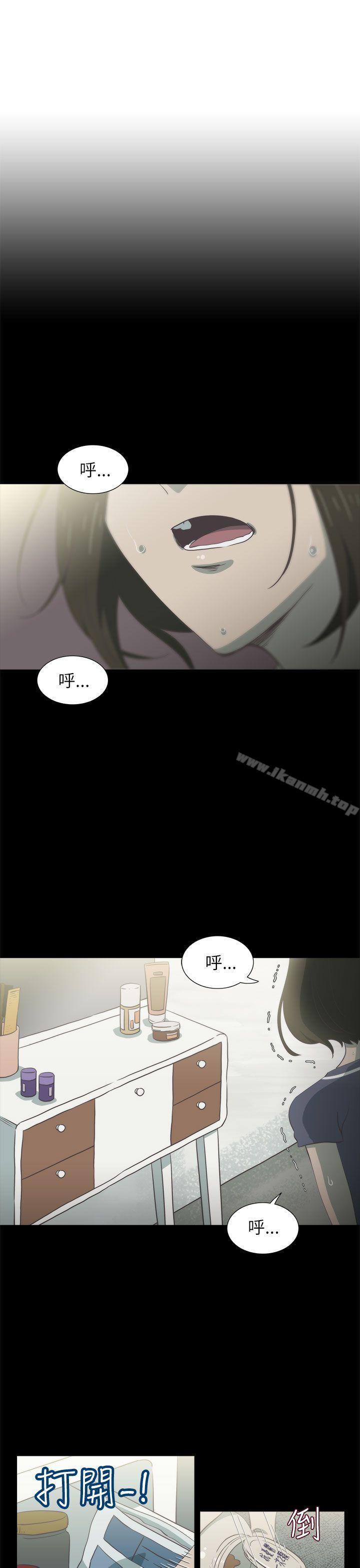 《蛇精潮穴》漫画 第18話