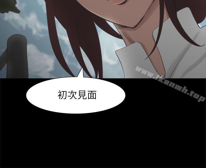 《蛇精潮穴》漫画 第18話