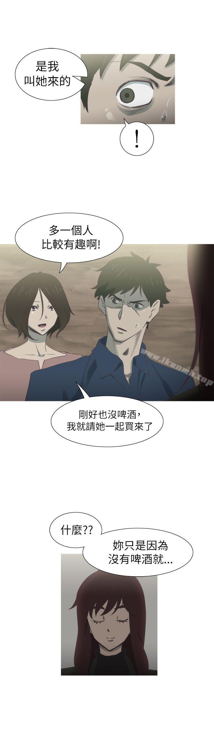 《蛇精潮穴》漫画 第19話