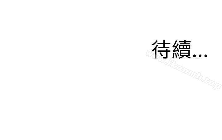 《蛇精潮穴》漫画 第19話