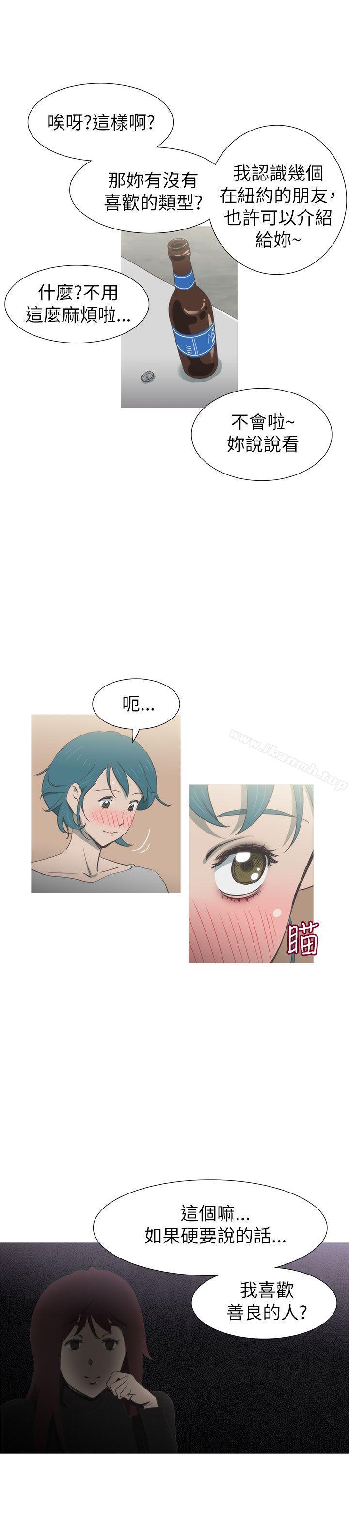 《蛇精潮穴》漫画 第19話