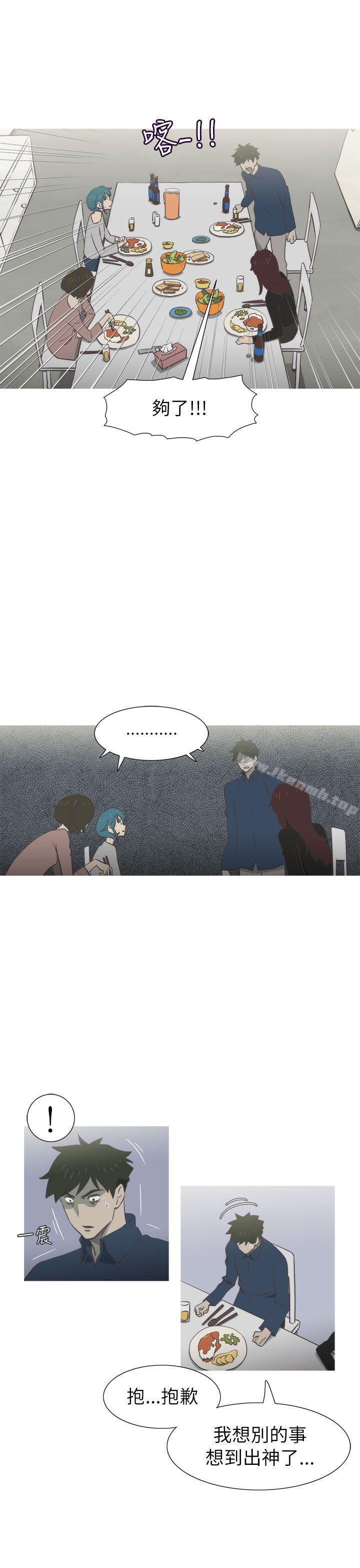 《蛇精潮穴》漫画 第19話