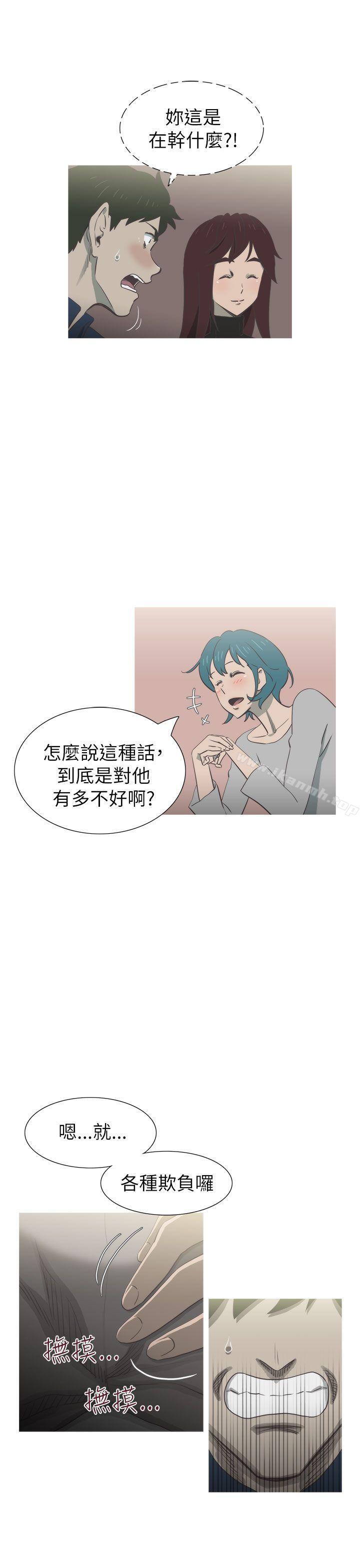 《蛇精潮穴》漫画 第19話