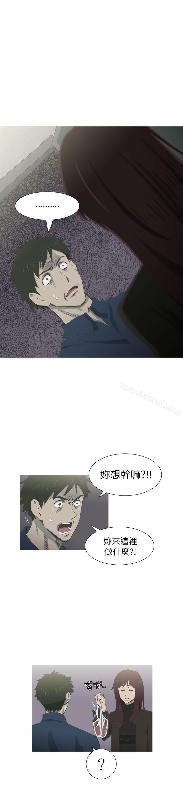 《蛇精潮穴》漫画 第19話