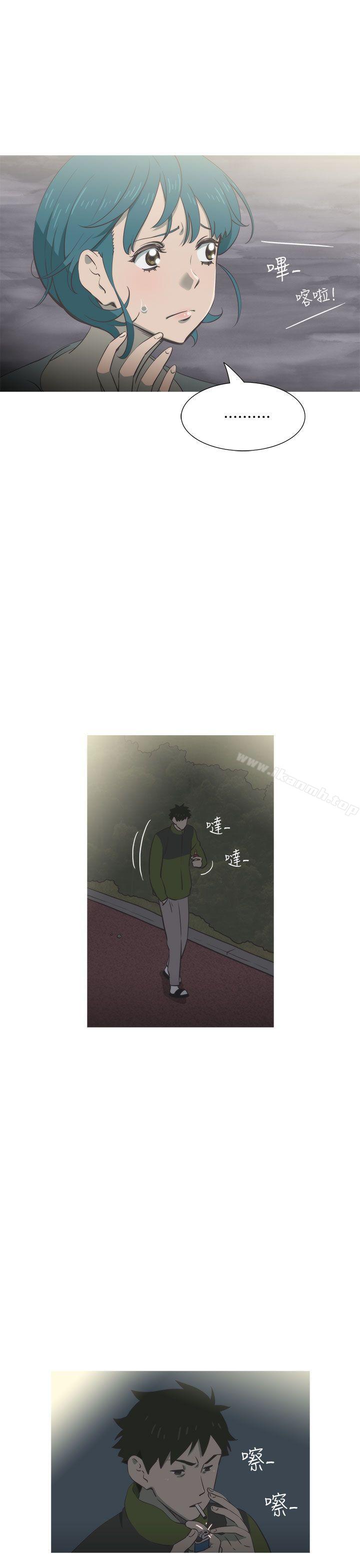 《蛇精潮穴》漫画 第20話