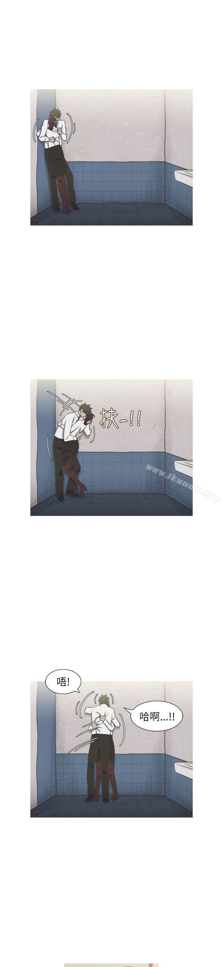 《蛇精潮穴》漫画 第20話