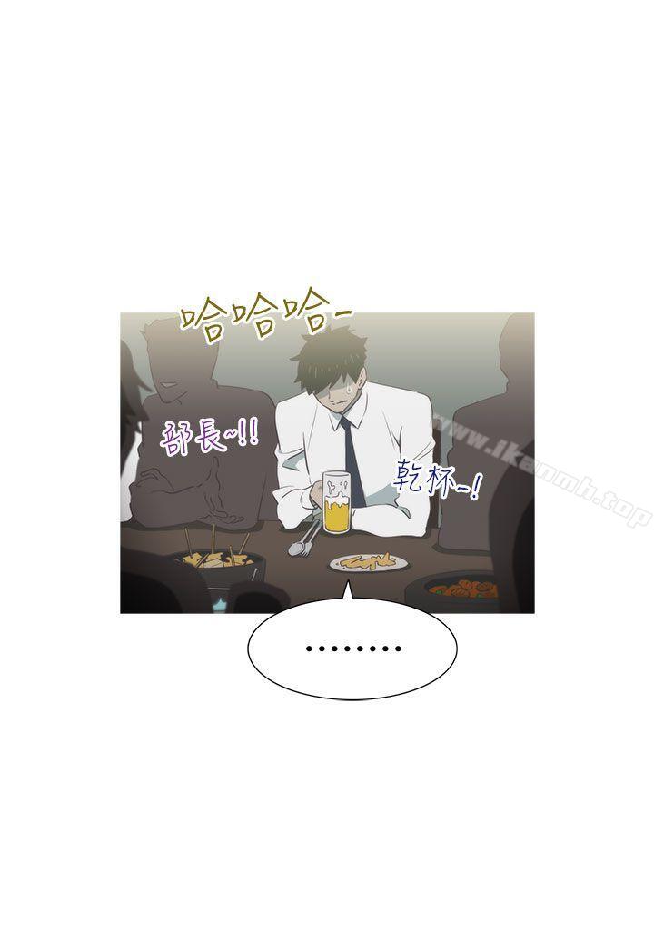 《蛇精潮穴》漫画 第20話