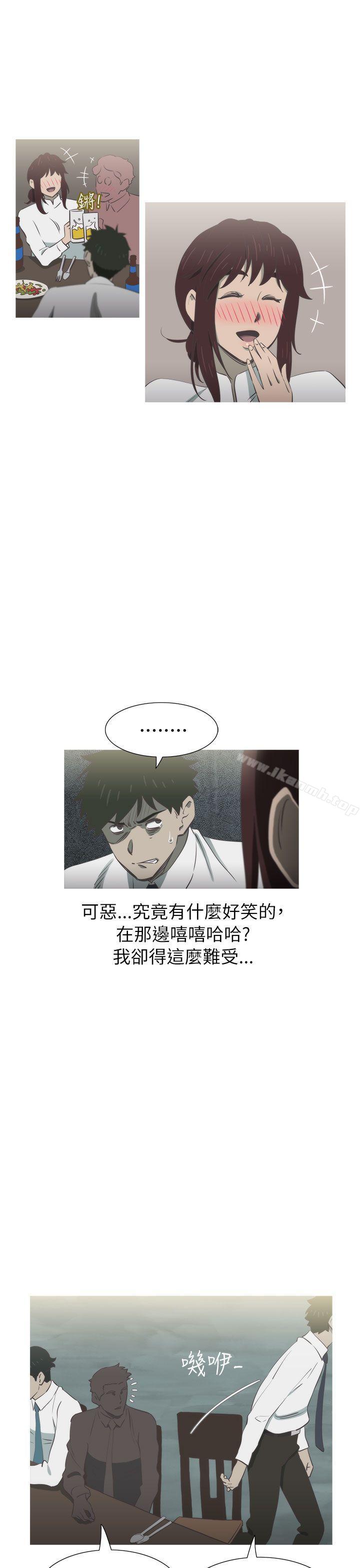 《蛇精潮穴》漫画 第20話