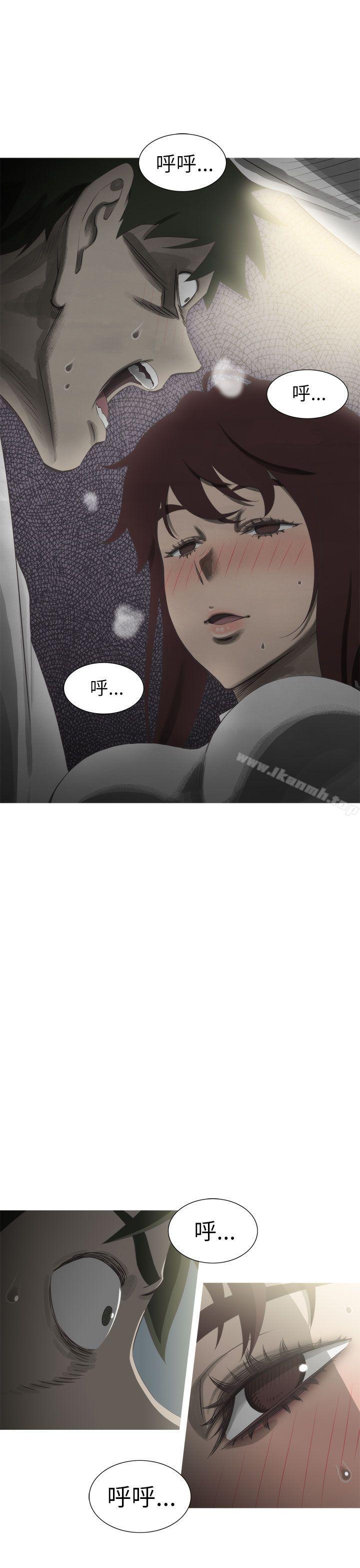 《蛇精潮穴》漫画 第20話