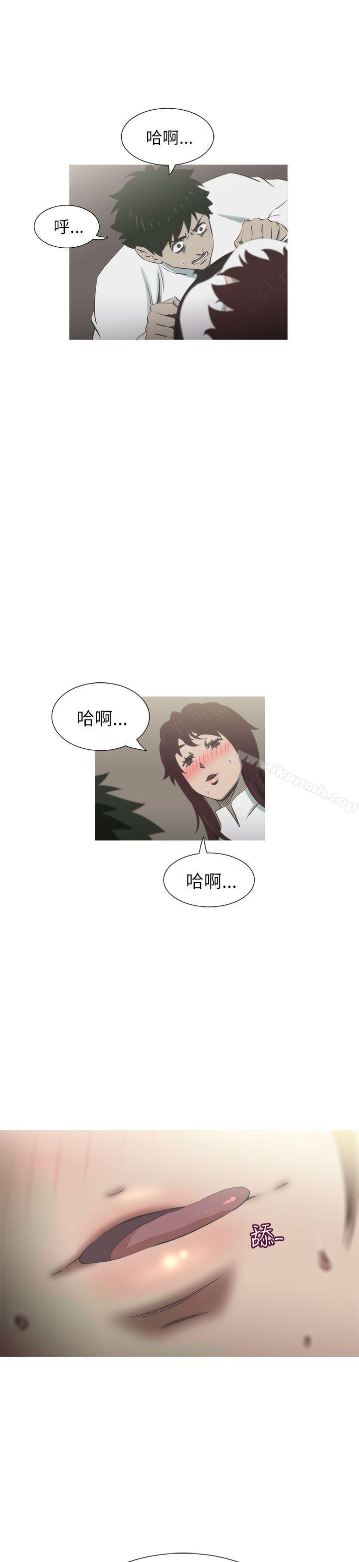 《蛇精潮穴》漫画 第20話