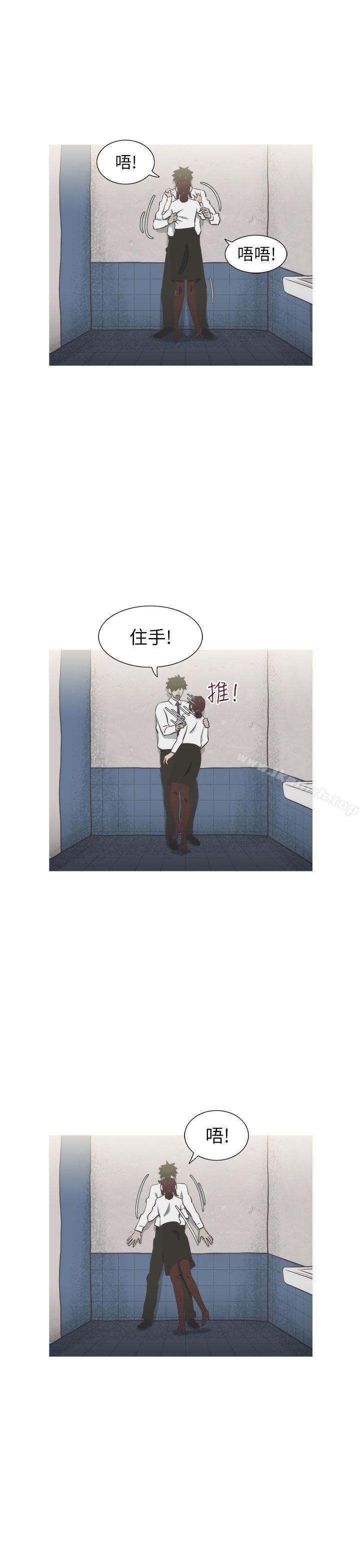 《蛇精潮穴》漫画 第20話