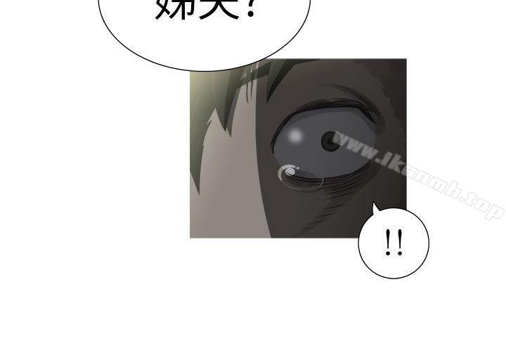 《蛇精潮穴》漫画 第21話