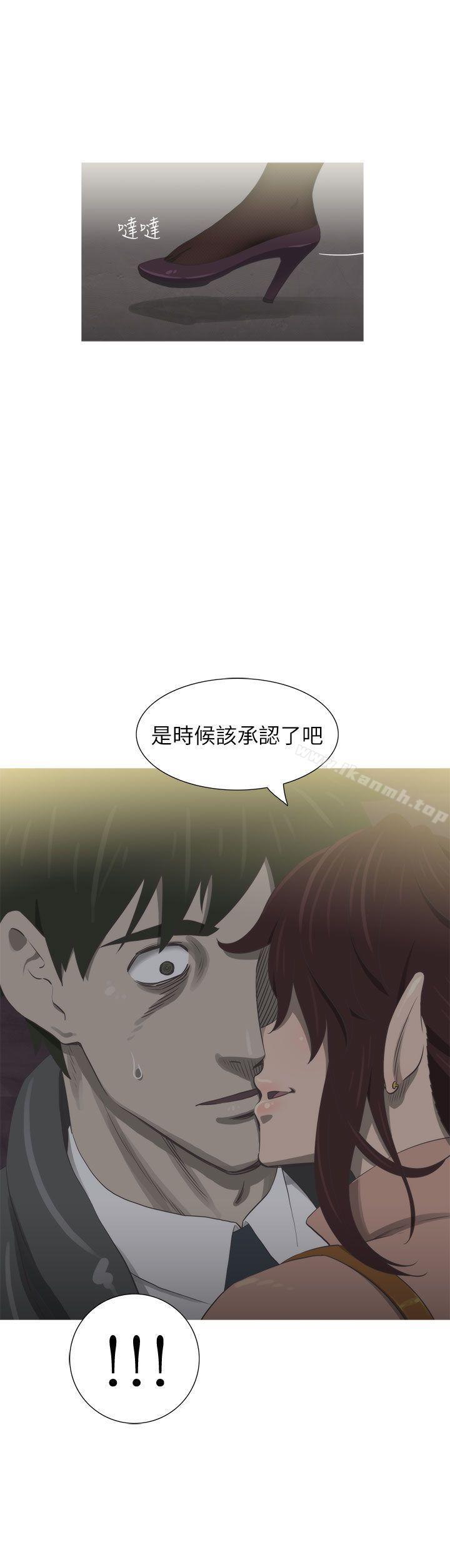 《蛇精潮穴》漫画 第21話