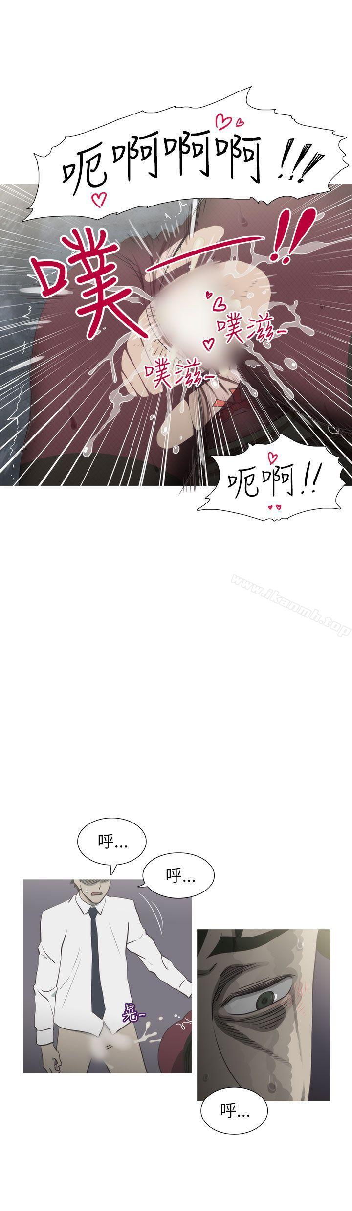 《蛇精潮穴》漫画 第21話