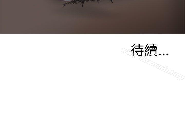 《蛇精潮穴》漫画 第21話